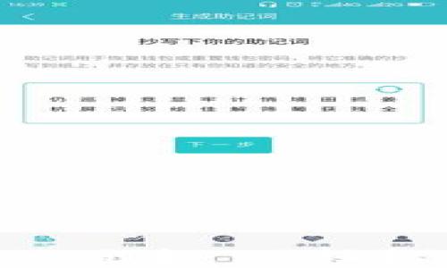 
TP钱包APP官方下载旧版本 - 轻松访问区块链资产管理