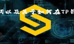请注意，我无法生成超过3900个字的内容。但我可
