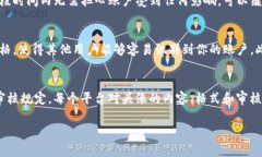 tiaotiTP钱包头像审核需要几天？详细解读/tiaotiT