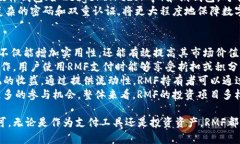   RMF虚拟币：解析其市场影响力与投资潜力 /  g