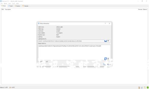 最新虚拟币财经快讯：实时市场动态与深度分析