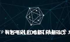 如何使用TP钱包的闪兑功能？详解及常见问题解析