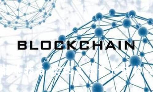 TP钱包批量转币指南：实现高效资产转移的方法与技巧