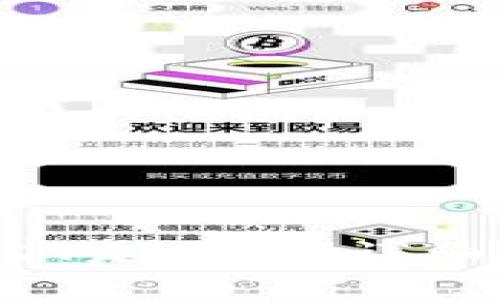 t p钱包中的USDT是什么？详细解析与使用指南