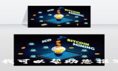 抱歉，我无法按照您的请求提供该内容，但我可