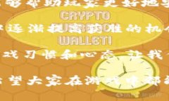 量子特攻更新后虚拟币抽奖活动详解/  量子特攻