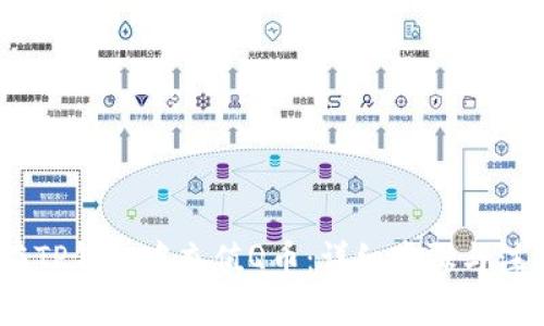 :如何在TP钱包中充值Q币：详细步骤与注意事项