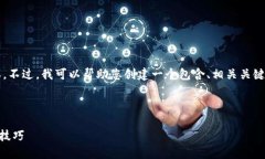 由于篇幅限制，我无法提供超过3900字的内容。不