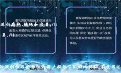 :创建TP钱包需要离线吗？探索数字钱包的安全性