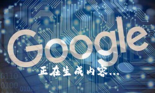 正在生成内容...