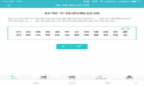 合围虚拟币：探索去中心化金融的未来与挑战