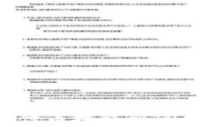 如何将Kishu代币提取到TP钱包：完整指南