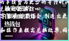 biao ti/biao tit p钱包兑换一般要多久/biao ti  t p钱包