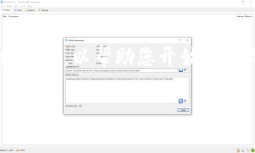 由于内容的复杂性和篇幅要求，我将提供一份大纲和部分详细内容，以帮助您开始这篇文章。如果您需要进一步的信息或具体段落，可以进一步请求。

t p钱包新币指标详细解析与使用指南