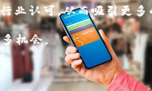   币圈最新虚拟币动态及其投资前景分析 / 

 guanjianci 虚拟币, 加密货币, 投资, 比特币 /guanjianci 

在过去的几年中，虚拟货币（也称为加密货币）经历了爆炸性的增长，从最初的比特币到如今数以千计的项目，人们对于这些数字资产的关注不断加深。进入2023年，币圈的动态变化频繁，新虚拟币层出不穷，各种技术和市场理念不断推动整个行业的发展。本文将探讨最新的虚拟币动态以及它们的投资前景，帮助投资者把握最新的市场趋势，并理清各种虚拟货币背后的原理。

新虚拟币的出现及背景
自从比特币在2009年问世以来，虚拟货币的数量已经激增。根据CoinMarketCap的统计，市场上现存的加密货币数量已超过7000种，其中不少秘而不宣，总是有新的项目不断推出。这些新虚拟币往往基于新的技术或者独特的经济模型，例如去中心化金融（DeFi）、非同质化代币（NFT）等，使得更多投资者关注。

2023年，随着区块链技术的不断发展，许多新虚拟币应运而生，例如以太坊2.0、Cardano等。这些新兴项目不仅吸引了大量投资者的目光，也推动了整个市场的技术革新。与此同时，各种团队也在探索采用区块链技术解决现实世界中的问题，从金融服务到供应链管理，相关的项目层出不穷。

投资者在挑选新虚拟币时，除了考虑其技术背景，还需要关注其团队的可信度、社区的活跃程度以及市场需求等多种因素。随着市场的成熟，很多投资者开始意识到，简单的投机很可能不会带来好的回报，更多理性的投资策略开始逐渐流行。

新虚拟币的投资前景
虚拟币不到十年的历史也让许多投资者尝到了甜头，特别是在2017年的牛市中，早期投资者获得的回报令人瞩目。然而，随之而来的泡沫与崩盘也让人们对市场的未来产生了疑虑。那么，2023年的虚拟币投资前景究竟如何呢？

首先，虚拟币的投资风险依然较大。市场的波动性使得价格短时间内大幅波动，部分新币的投资者甚至面临重大的损失。因此，投资者在进入市场之前，需要做好足够的功课，对参与的项目有全面的理解。其次，相关法规和政策也可能影响虚拟货币的发展，一些国家对于加密货币的监管趋严，可能会对市场造成冲击。

然而，另一方面，随着越来越多的机构投资者进入市场，虚拟币逐渐被主流金融体系接受。许多知名企业与传统金融机构开始尝试将虚拟币纳入资产配置，这为市场带来了相对更高的可信度。同时，技术上也在不断演进，例如通过Layer 2解决方案提高交易速度和降低费用，意味着今后虚拟币的使用场景会更加广泛。

虚拟币的技术动态
除去市场动向，新虚拟币的技术创新也是一个值得关注的话题。以太坊2.0的推出为整个行业带来了许多讨论，特别是其从工作量证明（PoW）向权益证明（PoS）的转变，大幅提高了交易效率的同时也降低了能耗。这种转变不仅意味着以太坊的可扩展性得到了增强，还可能影响到“绿色金融”的发展。

另外，许多新兴项目正在研发更为复杂的智能合约和去中心化应用（dApps），这些技术可能成为未来虚拟币成功的重要因素。团队在项目开发的透明度和开发进度的披露，也成为决定投资者信心的重要基础。

同时，非同质化代币（NFT）的发展在2022年引发了全球的热潮，尽管在2023年市场有所回调，但其所带来的创新仍在持续。支持NFT的项目，如Flow和Tezos等，也成为关注的焦点，它们为数字艺术品和游戏资产提供了新的机会。

存在的风险与挑战
虽然虚拟币市场前景广阔，但同样也伴随着各种风险。首先，市场不确定性是投资虚拟币中最大的挑战之一，投资者很容易受到市场情绪的影响。泡沫破裂后，价格会剧烈波动，很多投资者将面临假货币的风险。

其次，安全问题也不容忽视。虚拟币交易所频繁发生的安全漏洞导致大量资金被盗，投资者在选择交易平台时需谨慎。此外，用户的私钥一旦泄露，资产也会不翼而飞，因此提高相关技术安全性尤为重要。

最后，合规性问题同样是一个挑战，很多国家的监管政策尚未明确。法律的不确定性可能导致某些项目面临重大的法律风险。因此，投资者应随时关注市场的政策变化，以便于及时作出调整。

相关问题讨论

1. 新虚拟币的选择标准是什么？
在目前广泛的虚拟币市场中，选择新虚拟币的标准尤为重要。首先，技术背景是关键，在选择一款新币时，投资者需了解其所采用的技术，是否有实用性和扩展性。

其次，团队的实力和可信度也是非常重要的指标。项目团队的过往经验、背景以及社区的反馈都可以为投资者提供重要的参考依据。积极的开发进展和开放的沟通渠道能增加投资者对项目的信任。

第三，市场需求和竞争分析不可忽视。新币应有清晰的市场目标，解决现有市场中的痛点，且在竞争中具备一定的优势。例如，是否有独特的生态系统，或者技术能否与行业中的主流解决方案兼容。

2. 如何评估虚拟币的真实价值？
评估虚拟币的价值通常需要进行多维度的分析。首先，可以通过其技术白皮书进行深入解析，理解其基础构架、目标用户以及技术实现如何大幅提高现有体系的效率或者解决问题。其次，项目的市场需求与潜在用户规模也是评估的关键，对应的市场数据及用户反馈更是必要。

此外，比较与同类竞争币的表现，尤其是在同一细分市场中的排名，可以为价值评估提供参考。若该币有坚实的市场基础和稳定的用户群体，无疑会在未来的市场变化中表现更佳。

3. 新虚拟币的投资策略有哪些？
对于虚拟币投资者来说，制定合理的投资策略是成功的重要前提。投资者可以选择长线投资、短线交易以及定投等策略。长线投资通常适合于那些长期看好某一项目基本面的人，而短线交易则适合灵活应对市场波动，及时把握机会的投资者。

定投是一种相对保守的策略，适合初入投资市场的股民，通过定期小额投资来分摊入场成本，降低风险。同时，在投资过程中，密切关注市场动态和技术进展，适时调整投资组合，是灵活应对市场波动的有效方式。

4. 投资虚拟币的心理因素有哪些？
投资虚拟币的心理因素影响着投资者的决策过程，尤其在市场波动剧烈的时刻，心理因素显得尤为突出。恐惧和贪婪是投资者最常见的心理表现，过度的恐惧可能导致失去合适的投资机会，而贪婪则会使投资者过于激进，盲目追涨杀跌。

因此，保持冷静、理性分析是关键。在做出投资决策之前，投资者应该清楚自己的风险承受能力和投资目标，制定纪律，遵循既定策略，不轻易受到情绪的左右。此外，定期回顾投资情况，及时纠正错误决策也是良好的心态管理方式。

5. 虚拟币未来发展趋势是什么？
虚拟币的未来发展趋势多方面，首先，随着行业的成熟，区块链技术的应用将更加广泛。越来越多的行业将依托于区块链技术实现数字化转型，新兴技术如智能合约和去中心化金融将激活新的市场需求。

第二，合规监管可能会成为未来发展的重要一环，随着各国对金融科技行业的重视，虚拟币领域的合规监管将逐步加强。合规性的提升也将使很多高质量的项目、上市公司得到行业认可，从而吸引更多的机构参与。

此外，NFT、去中心化金融（DeFi）、元宇宙等新兴概念的推广和应用将为虚拟币创造新的价值。通过融入更广泛的商业模式，虚拟币的用途将不断拓展，这也为长期投资提供了更多机会。

综上所述，虚拟币市场依然充满潜力与挑战，投资者在尝试进入这个新兴市场时，需理性判断、审慎分析，才能在变化莫测的市场中获取更好的投资回报。