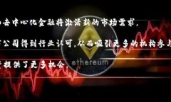   币圈最新虚拟币动态及其投资前景分析 /  guan