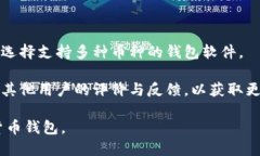   TP钱包不会被官方记住吗？ /  guanjianci TP钱包,