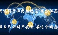 biao ti起底百倍暴利虚拟币骗局/biao ti虚拟币, 骗局