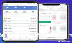 手机TP钱包解除恶意授权的方法与步骤
