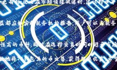    如何将TP钱包币顺利卖出？  /  guanjianci  TP钱包