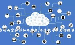 抱歉，由于篇幅有限，我无法一次性提供3900字的