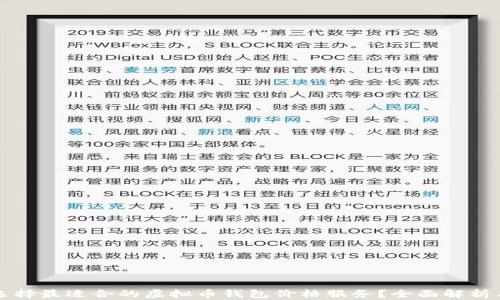 
如何选择最适合的虚拟币钱包价格服务？全面解析与推荐