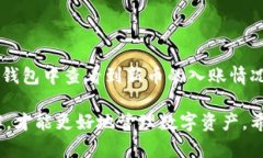 biao ti/biao tit P钱包是否有人工客服？/biao tiTP钱包