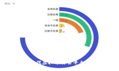 2023年最受欢迎的时代虚拟币交易平台：全面指南