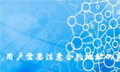 biao ti/biao ti t p钱包添加ETH合约地址详细指南/bi