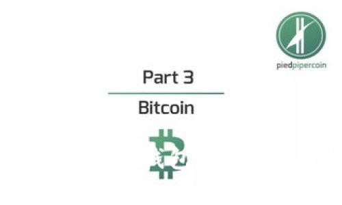 如何在TP钱包中管理多重钱包？详细指南与常见问题解答