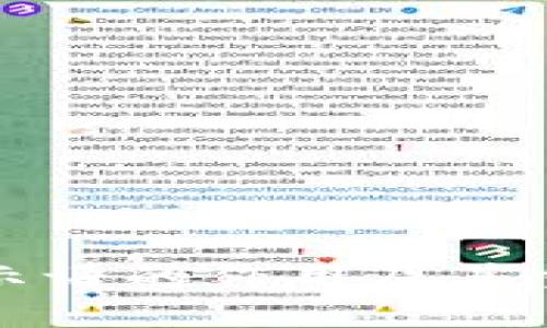 TP钱包提示语的作用及其重要性分析