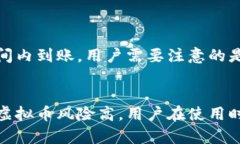 jiaoti中国银行虚拟币钱包详解：使用、优势与风