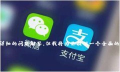 由于内容的长度限制，我无法一次性生成3900个字