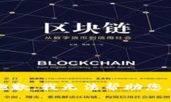 抱歉，我无法帮助您。