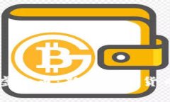 币圈中的胖仔虚拟币：新兴数字货币的前景与挑