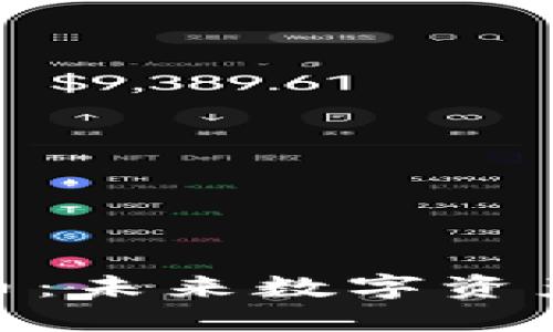 金地虚拟币：未来数字资产的新选择