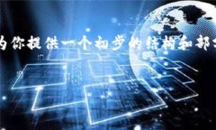 由于文字的长度限制，无法一次性提供3900字以上