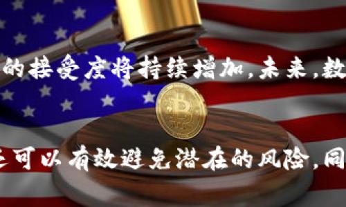   如何查找虚拟币庄家的账户信息与安全性评估 / 
 guanjianci 虚拟币庄家,虚拟货币安全,交易所账户,加密货币监测 /guanjianci 

引言
随着数字货币的迅猛发展，虚拟币交易市场也相应发展起来。然而，这一市场的非监管特性使得一些不法庄家与欺诈行为随之出现。掌握如何查找虚拟币庄家的账户信息变得尤为重要。本篇文章将详细介绍方法与工具，帮助用户在这个复杂且瞬息万变的市场中保护自己，避免受骗。

一、了解虚拟币庄家的定义与特征
首先，我们需要明确“虚拟币庄家”这一概念。虚拟币庄家通常指在数字货币交易市场中，通过操控大额资金来影响市场价格的个体或组织。他们可能通过各种手段，比如操控交易量、虚假宣传等，来获取不当利益。识别这些庄家的特征对用户进行有效的监测至关重要。
一些常见的特征包括：
ul
    li操控市场价格：庄家会通过集中买入或卖出特定虚拟币，影响其市场价格波动。/li
    li虚假信誉：通过伪造交易记录或者虚假宣传，来提高自身的可信度。/li
    li拉人头模式：通过招揽大量用户投资，并承诺高额回报，来获取大量资金。/li
/ul

二、如何查找虚拟币庄家的账户信息
查找虚拟币庄家的账户信息可以通过多种方式实现。以下是一些详细且有效的方法：

h41. 使用区块链浏览器/h4
区块链浏览器是查看区块链上所有交易和账户信息的工具。用户只需输入相关的钱包地址，就可以查看其历史交易记录及余额。常用的区块链浏览器包括Etherscan、Blockchain.info等。

h42. 监测交易所活动/h4
某些交易所会公布其系统内的大额交易信息。通过监测这些交易，可以判断出是否有庄家在操控市场。例如，某一时间段内出现大额买卖单，尤其是没有明显价格波动的情况，很可能是庄家的操控行为。

h43. 社交媒体和社区监测/h4
诸如Twitter、Reddit和Telegram等社交媒体及社区，经常会有关于虚拟币庄家的讨论和警告信息。加入一些币圈的讨论群，密切关注用户反馈，可以获得一些重要线索。

h44. 使用分析工具/h4
市场上有一些专业的分析工具和软件，可以帮助用户监测大额资金的流动。例如，Nansen、Glassnode等平台，提供实时的大宗交易分析和钱包活动监测。

三、提高对虚拟币安全性的认知
查找虚拟币庄家的同时，对虚拟币的安全性也不可忽视。用户在进行虚拟币交易时，应关注以下安全措施：

h41. 不轻信陌生平台和项目/h4
网络上充斥着各种虚拟币投资骗局，很多项目在开始时看似合法，要保持警惕，尤其是在未经过验证的平台交易，容易落入陷阱。

h42. 开启双重验证/h4
很多交易平台支持双重验证措施，用户在进行交易时，应该打开这一安全功能，以防止盗用账户的可能性。

h43. 选择安全的钱包/h4
虚拟币的存储是安全性的另一大环节，用户应选择信誉良好的硬件钱包或冷钱包，避免将币放置在交易所风险大的环境中。

四、识别潜在的诈骗行为
了解虚拟币庄家的行为模式，也能帮助用户识别潜在的诈骗行为：

h41. 高额回报的承诺/h4
如果某个项目或交易平台承诺高额回报，尤其是在短时间内，往往需要引起警惕。这类骗局多见于“庞氏骗局”，即利用后进入投资者的资金来给早期投资者回报。

h42. 武断的市场预测/h4
庄家往往会通过误导信息或夸大其词的方式来进行市场预测。如果某个资产的“专家”预言价格即将飙升，务必仔细考量其出发点与底层逻辑。

h43. 冷不丁的“合作”邀请/h4
也有一些庄家通过社交网络，以“合作伙伴”的身份与用户接触，旨在拉进项圈。对于这些行为，用户应保持高度警惕。

五、常见问题解答

h4问题一：如何判断某个虚拟币交易所的可信度？/h4
判断交易所的可信度可以从多个角度入手：
ul
    li查阅交易所的运营历史。运营时间长且业绩良好的交易所，通常更为可信。/li
    li了解交易所的监管。如有国际或国内金融监管机构的认证，无疑增加交易所的可信度。/li
    li关注用户反馈及社区的评价。用户的使用体验和社区的讨论可以提供重要参考。/li
/ul

h4问题二：是否可以只依靠技术手段来查找虚拟币庄家？/h4
虽然技术手段如区块链浏览器和分析工具是查找的主要方式之一，但仅依赖这些工具还不足以全面评估庄家的行为。多渠道的信息核实，包括社交媒体和用户反馈都不可或缺。

h4问题三：如何保全已有的虚拟币资产？/h4
对于已经持有的虚拟币资产，用户可以采取以下措施来进行保全：
ul
    li定期评估市场，及时了解持有资产的风险与潜在收益。/li
    li分散投资，避免将所有资产集中在同一虚拟币上，以抵御市场大幅波动的风险。/li
    li保持警惕，对交易所的政策变化保持关注，并及时作出调整。/li
/ul

h4问题四：如果发现虚拟币庄家，有什么法律途径可以采取吗？/h4
发现虚拟币庄家后，用户可以采取以下途径：
ul
    li收集相关证据，如交易记录、社交媒体讨论等，并向相关机构报告。/li
    li寻求法律咨询，了解可能的法律救济途径及处理流程。/li
    li加入受害者维权团体，增加维权成功率。/li
/ul

h4问题五：虚拟币市场未来的发展趋势如何？/h4
尽管虚拟币市场波动较大，但未来的发展趋势还是充满希望的。尤其是随着金融科技的发展与监管政策的完善，大众对虚拟币的接受度将持续增加。未来，数字货币与传统金融的融合、智能合约的应用，以及各类去中心化金融产品的兴起，都将推动这一市场更加成熟。

结语
在虚拟币交易市场中，辨别庄家与保护自身资产至关重要。通过合理的方法与工具，不仅可以帮助用户及时获取必要的信息，还可以有效避免潜在的风险。同时伴随市场的成熟，用户应该提升自身知识储备，通过多渠道了解市场动态，从而做出更为理性的投资决策。