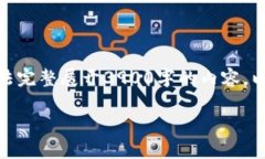 请注意：以下内容将围绕“虚拟币DMTR”这一主题