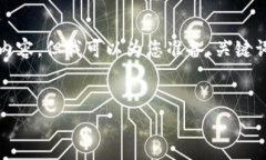 注意：由于篇幅限制，我无法为您提供3900个字的