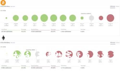 了解Koko虚拟币：未来数字货币的潜在投资选择