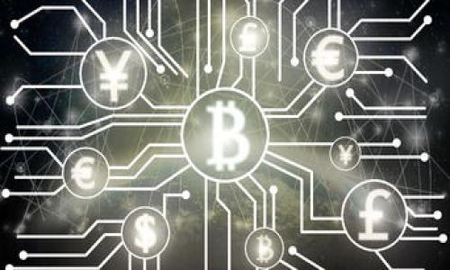 yeah
TP钱包币币转账黑洞解密：如何安全进行数字资产转移/
TP钱包,币币转账,数字资产,黑洞,安全转移/guanjianci

引言
在当今的数字时代，区块链技术和加密货币已经成为投资和交易的重要方式。TP钱包作为一个致力于用户数字资产安全与便捷管理的钱包应用，受到了广泛的关注。随着加密货币的多样化和市场的复杂性，许多用户开始探索币币转账的各种方式，其中一种较为复杂而极具风险的方式就是“黑洞转账”。本文将全面解析TP钱包中的币币转账及黑洞现象，帮助其背后的机制及风险，从而安全地进行数字资产的转移。

什么是TP钱包及其功能
TP钱包是一个去中心化的数字资产钱包，支持多种主流加密资产的存储、管理和兑换。它的主要功能包括：
ul
    li数字资产管理：支持多种加密货币的存储，用户可以方便地管理自己的资产。/li
    li交易平台：用户可以在平台内直接进行币币交易，方便快捷。/li
    li安全性保障：TP钱包采取多重加密技术，确保用户资产的安全。/li
    li用户体验：界面友好，操作简便，即使是初学者也能快速上手。/li
/ul

币币转账的基本概念及流程
币币转账是指用户将一种加密货币兑换成另一种加密货币的过程。在TP钱包中，币币转账通常有以下几个步骤：
ol
    li选择要转换的加密货币和目标货币。/li
    li输入转账金额，系统会自动计算出预计的到账金额。/li
    li确认交易，系统将进行区块链验证。/li
    li完成交易后，资产会在用户的钱包中更新。/li
/ol
币币转账的灵活性和便利性使得它成为用户在加密货币投资中的常用方式，但一定要注意市场波动和风险。

黑洞转账的概念解析
所谓“黑洞转账”，是指将加密货币转移到一个无法取回的地址。这些地址通常没有私钥，用户一旦将资金转入这些地址，便无法再进行任何操作。黑洞现象常见于一些合约地址、旧的项目地址或一些特定情况下的地址。这种转账方式往往是无意间造成的，但有时也可能是为了进行某种特殊的财务操作。
例如，在某些交易所或DeFi项目中，用户可能会将资金转入专门的合约地址以支持某个特定功能，如流动性挖矿或奖励分配。然而，这样的操作如果没有足够的信息和理解，可能会导致资产的永久丢失。

避免黑洞转账的风险
用户在进行币币转账时，有几个方面需要注意，以避免将资金转入黑洞：
ol
    listrong确认地址：/strong每次转账前确保仔细核对接收方的地址，避免因输入错误而导致的损失。/li
    listrong了解平台规则：/strong不同平台和钱包对转账的规则可能不同，仔细阅读相关条款和说明。/li
    listrong使用可靠的场所：/strong选择信誉良好的交易所或钱包，避免使用不明来源的地址。/li
    listrong谨慎处理合约地址：/strong对于不明确其功能的合约地址，务必三思而后行。/li
/ol

常见用户疑问
h41. TP钱包如何保证安全性？/h4
TP钱包在安全性方面采取了多重措施，包括...

h42. 用户如何查看转账状态？/h4
用户可以在TP钱包内查看转账的状态，具体流程包括...

h43. 如果转账错误，如何处理？/h4
在转账过程中错误是不可避免的，以下是一些可能的解决方案...

h44. 如何最大化我的数字资产收益？/h4
对于大多数用户来说，提升数字资产收益的方法包括...

h45. 黑洞转账的具体案例分析/h4
很多用户对黑洞转账存在疑虑，以下是一些具体案例...

a流程会涉及多方面的内容，本文将对以上问题详细解答，每个问题将展开600字以上的介绍，从而帮助用户全面理解和掌握相关知识。/a