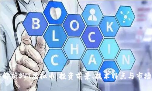 深入解析SVT虚拟币：投资前景、技术特点与市场动态