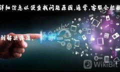   tP钱包客服人工服务联系方式详解 /  guanjianci