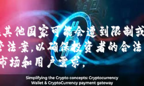   FVE虚拟币：新兴数字货币的未来与投资潜力 / 
 guanjianci FVE虚拟币, 数字货币, 投资, 区块链 /guanjianci 

什么是FVE虚拟币？
FVE虚拟币（FVECoin）是一种基于区块链技术的新兴数字货币，旨在为用户提供更安全、更高效的交易和支付解决方案。自推出以来，FVE虚拟币便迅速吸引了众多投资者的关注，其技术背景、应用场景和市场潜力无疑是其受欢迎的原因之一。
FVE虚拟币的设计基于去中心化的理念，采用先进的区块链技术，使得所有交易记录公开透明，确保交易的安全性与可信度。同时，由于其交易速度较快，手续费较低，使得其在实际应用中具备了很好的竞争力。许多商家和消费者开始在其平台上进行交易，推动了FVE虚拟币的实际应用。
此外，FVE虚拟币还致力于解决一些传统货币在国际交易中的问题，如汇率波动、交易时间长等。由于其去中心化的特性，FVE虚拟币能够在全球范围内实现快速、低成本的汇款，受到越来越多用户的青睐。

FVE虚拟币的技术背景
从技术的角度来看，FVE虚拟币的基础是区块链技术。区块链是一种去中心化的分布式账本技术，其最著名的应用是比特币。FVE虚拟币在此基础上进行了创新，采用了更为先进的共识算法和数据结构，以提升网络的效率和安全性。
具体而言， FVE虚拟币采用了分片技术，这意味着网络中的交易数据被分散存储，这样既减少了单个节点的负担，又提高了交易确认的速度。此外，FVE虚拟币的智能合约系统能够支持定制化的金融产品和服务，为开发者提供了更大的灵活性。
由于技术不断迭代，FVE虚拟币的开发团队还致力于定期升级协议，以适应市场需求和技术发展的变化。这种灵活性使得FVE虚拟币在面对竞争时，能够迅速调整自身策略，保持竞争优势。

FVE虚拟币的投资潜力
面对不断上升的数字货币市场，FVE虚拟币的投资潜力备受关注。从市场走势来看，FVE虚拟币在经历了一段时期的稳定后，价格波动开始显著增加，这吸引了投机者和长期投资者的兴趣。
首先，FVE虚拟币的总量限制相对较小，这意味着随着市场需求的上升，其价值有可能大幅提升。此外，FVE虚拟币在支持的商户和平台不断扩展，其实际应用场景也在逐步增加。这样的市场增长潜力意味着投资FVE虚拟币可能带来可观的收益。
其次，FVE虚拟币背后的团队凭借着丰富的行业经验与技术背景，展现出在数字币市场中的竞争力。无论是技术开发、市场拓展还是用户服务，团队的专业性都为FVE虚拟币的长期发展奠定了基础。
然而，投资FVE虚拟币也伴随着一定的风险。数字货币市场的不确定性使得价格波动剧烈，且受政策环境和市场需求变化的影响。因此，投资者在考虑进入此市场时，应充分了解相关风险，并制定合适的投资策略。

FVE虚拟币的使用场景
FVE虚拟币不仅仅是一种投资工具，其实际使用场景也非常广泛。现阶段，许多在线商家、平台和服务提供商已经开始接受FVE虚拟币作为支付手段，用户可以利用FVE虚拟币进行购物、打车、旅游等多种消费场景。
例如，在一些电商平台，用户能够用FVE虚拟币进行支付，享受更加优惠的折扣和返利。此外，FVE虚拟币也被应用于在线视频、游戏充值等领域，极大地方便了用户的交易行为。
越来越多的传统行业也开始探索FVE虚拟币的应用价值。例如，旅游行业正在尝试将FVE虚拟币作为一种支付方式，以期吸引更多的消费者。此外，部分国际电商平台也在调研FVE虚拟币的支付解决方案，旨在打破传统支付方式的局限。

FVE虚拟币的未来展望
展望未来，FVE虚拟币的发展前景可谓光明。随着数字货币的逐渐被大众接受和认可，FVE虚拟币有望在更多的平台注册和应用。
此外，随着技术的不断进步，低交易成本和高效率将使FVE虚拟币在支付领域具有更强的竞争力。未来，FVE虚拟币还计划推出更多的功能，以吸引投资者和用户的关注。
在法律和政策环境逐渐明朗的情况下，FVE虚拟币也有可能在全球范围内找到更多的合作伙伴，进一步扩展市场份额。随着用户群体的不断壮大，FVE虚拟币的流动性和价值有望提升，为更多的投资者创造机会。

可能相关问题1：FVE虚拟币是否安全？
FVE虚拟币的安全性是许多投资者非常关心的问题。首先，FVE虚拟币基于区块链技术，所有交易都记录在不可篡改的区块链上，确保了透明性和可信度。此外，FVE虚拟币采用了先进的加密算法，对于用户的资金和信息进行加密保护。
同时，FVE虚拟币还具有防止“双花”攻击的机制。双花攻击是指同一笔货币被不法分子重复使用的情况。FVE虚拟币通过其独特的共识算法有效地防止了这种情况的发生，使得资金转移更加安全。
当然，用户在操作FVE虚拟币时也要注意自己的钱包安全和交易安全。遵循基本的安全措施，如使用冷钱包存储大额资金、定期更换密码以及不轻信钓鱼网站，可以有效降低安全风险。

可能相关问题2：如何购买FVE虚拟币？
对于新手投资者来说，购买FVE虚拟币可能有些陌生。首先，用户可以选择在数字货币交易所进行购买，通常需要注册一个账户并完成身份验证。这些平台提供多种支付方式，包括信用卡、借记卡和银行转账等。
在选择交易所时，用户应考虑平台的流动性、手续费、用户体验等因素。一旦在交易所中找到合适的账户后，用户便可以通过市场订单或限价订单形式购买FVE虚拟币。
此外，用户在购买FVE虚拟币后，建议将其转入属于自己的钱包中，而不是长期存放在交易所提供的钱包。这能够有效降低资金被盗或丢失的风险。

可能相关问题3：FVE虚拟币的价格波动原因是什么？
FVE虚拟币的价格波动受多个因素的影响，首先是市场供需关系。当市场对FVE虚拟币的需求增加，而供应相对有限时，价格可能上涨。反之亦然。
此外，市场情绪、新闻报道、政策变化等因素也会影响价格波动。例如，数字货币市场的负面新闻可能导致投资者恐慌，进而引发抛售，从而影响FVE虚拟币的价格。
市场的技术分析指标也对价格波动有一定影响，许多投资者会参考技术分析图表来判断购买或卖出时机，从而影响市场价格。例如，突破某一技术支撑位可能引发大规模买入或卖出，进一步造成价格波动。

可能相关问题4：FVE虚拟币的应用前景如何？
FVE虚拟币目前正在逐渐扩大应用场景，尤其在电商、旅游、游戏等领域的应用前景广阔。随着消费者对数字货币接受度的提高，FVE虚拟币作为支付手段的潜力也在逐渐释放。
在未来，FVE虚拟币可能还会与物联网、人工智能等新兴技术相结合，发展出更多创新的商业模式。此外，随着技术的提升，FVE虚拟币的交易速度和安全性也将不断提升。
总的来说，FVE虚拟币的应用前景亮眼，随着市场的成熟以及更多行业的接纳，FVE虚拟币将有效拓展其市场份额，带来更多的机遇。

可能相关问题5：FVE虚拟币的法律法规是什么？
关于FVE虚拟币的法律法规，不同国家的对数字货币的监管态度各异。在一些国家，FVE虚拟币被视作资产，需缴纳相关税费；而在其他国家可能会遭到限制或禁止。
在中国，尽管对数字货币的监管相对严格，但仍有一些实验性的项目在进行中。而在欧美等地，许多国家积极推动数字货币的监管法案，以确保投资者的合法权益和市场的稳定。
未来，随着全球数字货币市场的进一步规范化，FVE虚拟币乃至整个行业将受益于更加清晰的法律框架，进而可以更好地服务于市场和用户需求。