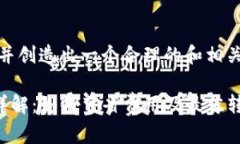重新构思这个问题，并创造出一个合理的和相关