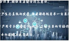 TP钱包：BNB-1与BSC-1的全面对比与使用指南TP钱包