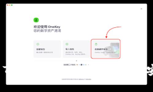 如何使用TP钱包将BNB转移到币安交易所？