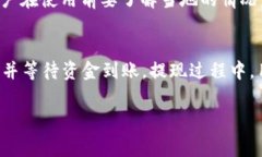 biao ti/biao tit p钱包开通需要费用吗？/biao tit p钱包