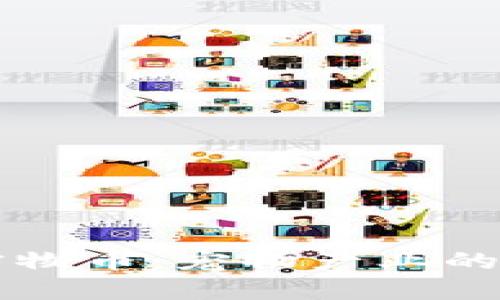 虚拟货币宠物币：宠物产业的数字化未来